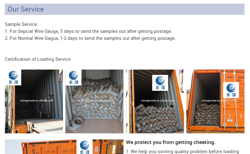 service.png