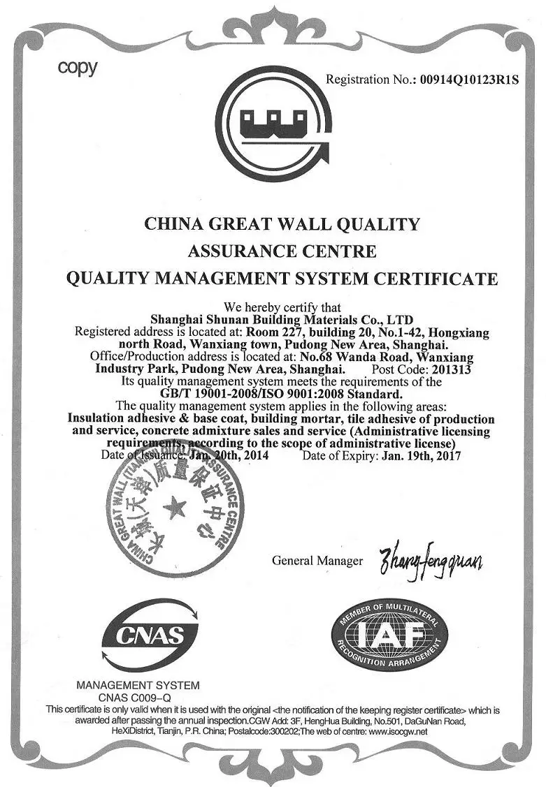 ISO certificate-shunan.jpg