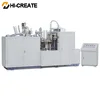 New machine for small business paper cup machine small manufacturing