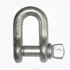 /product-detail/high-strength-shackle-rigging-hardware-pin-chain-u-bolts-galvanized-d-shackles-60226030279.html