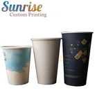 Disposable Personalized Customized Paper Coffee/Tea Cup For Dealer