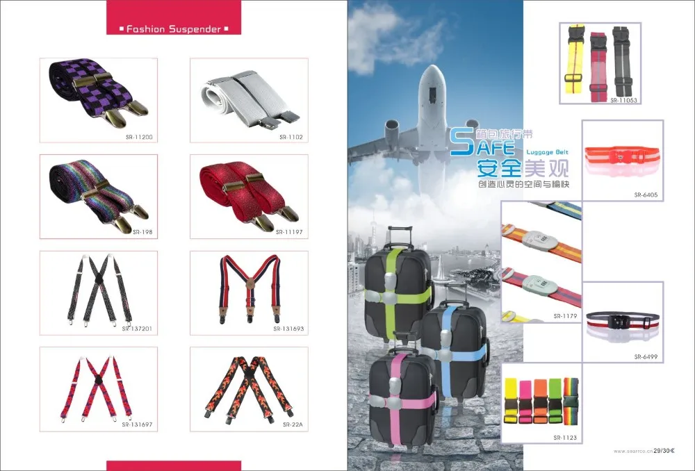 suspender and luggate belt.jpg