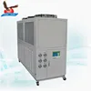 /product-detail/glycol-chiller-system-air-chiller-industrial-brine-chiller-60654039076.html