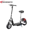 cheap 50cc gas scooter