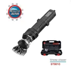 Best selling electric animal sheep hair clipper with CE approval