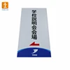 Large Size Mesh Banner For Wall Window Sticker Paintings