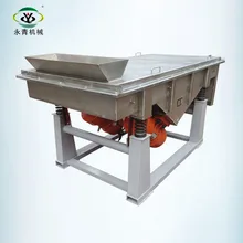 high frequency rectangular sand and stone vibrating screen
