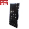 150W Solar Panel,SAKO Solar Products Wholesale