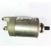 /product-detail/genuine-parts-small-engine-starter-motor-motorcycle-starting-motor-starter-for-motorcycle-for-250cc-scooter-60199773190.html