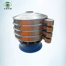 Mini portable stainless steel rotary vibrating sieve for fertilizer powder