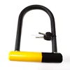 Universal bicycle cycling safety anti-theft heavy duty lock scooter/ e-bike motorcycle security easy u lock
