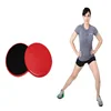 High Quality Pressure Resistance GYM Gliding Discs Sliding Exercise Core Sliders Weight Loss