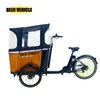 3 wheels cheap cargo bike bakfiets trike bicycle with rain cover