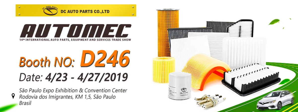 AUTOMEC TRADE SHOW