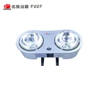 high quality bathroom wall heaters, far infrared bulb heating