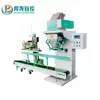 Automatic Bag Sewing Machine Edge Folding machine GK35-7 for Packaging Paper bag Woven bag
