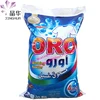 /product-detail/professional-oem-factory-wholesale-high-foam-bulk-washing-powder-60756012973.html