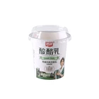 For Ice Cream New Creation Cup Type Paper Yogurt Packaging 130ml