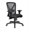 Newest multifunctional adjustable back and armrest executive manager office mesh chair with slide seat