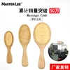 Masterlee Brand Hair Smooth Wood Massage Comb For Women Salon Professional Detengle Brush