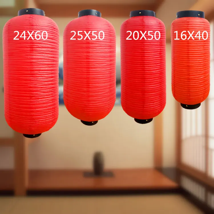 Japanese Paper Lanterns.jpg