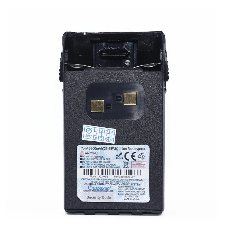 Wouxun Blo Dc V Mah High Capacity Li Ion Battery Pack For