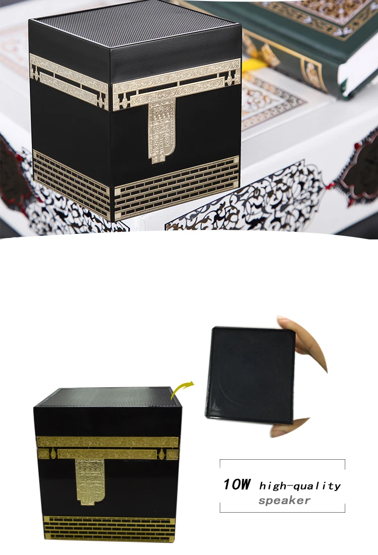 Arabic English Mp3 Audio Digital Quran Speaker 8gb Hd Quality Speaker with Remote Control - ANKUX.COM