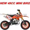/product-detail/new-mini-49cc-motorcycle-for-sports-60635830013.html