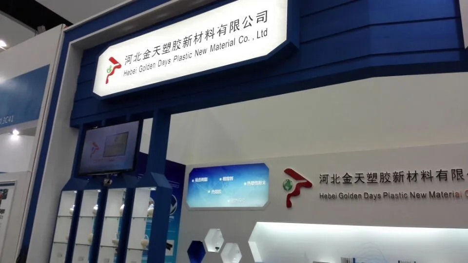 QQ20151031163139