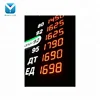 100 degree wide viewing angle LED traffic lights 8.888,8.8889/10,888.88 various display format 8 inch Led Gas Price Display