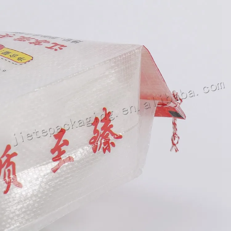 rice bag 10kg 15kg (4).jpg