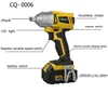 20V Brushless Cordless Electric Impact Wrench Cordless Impact Drill Driver