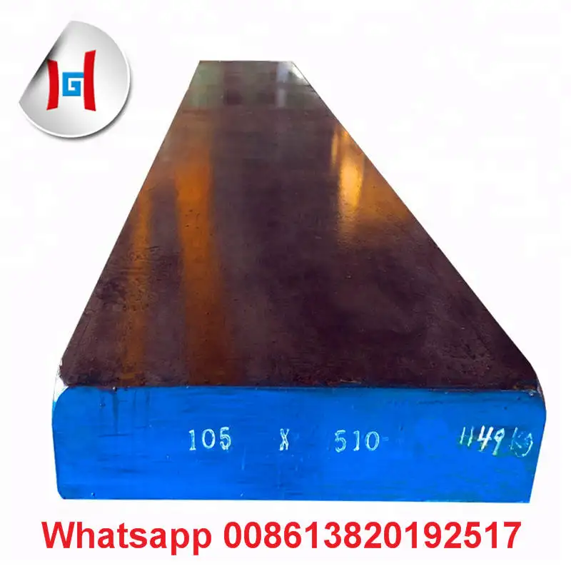 1.2311 steel plate.jpg