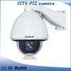 outdoor wireless motion activated security camera system