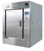 MQS large hospital autoclave 250 liters to 5000 liters
