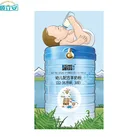 502# plastic formula tin cap with ISO and QS certification