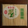 350pcs Small Size Bag Packed Bamboo Toothpicks For Hotel And Restaurant