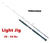 /product-detail/2-1m-carbon-jigging-rod-2-section-20-30-lb-yokozuna-ryoshi-light-jig-60439309568.html