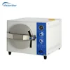 /product-detail/china-20l-automatic-air-exhausting-hospital-table-top-autoclave-sterilizer-60645646793.html