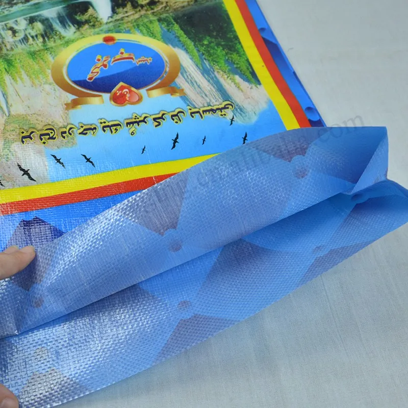 Pakistan rice bag (3).jpg