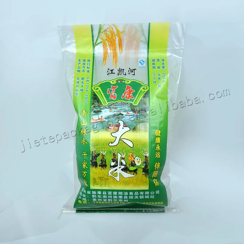 quality bag of rice (6).jpg