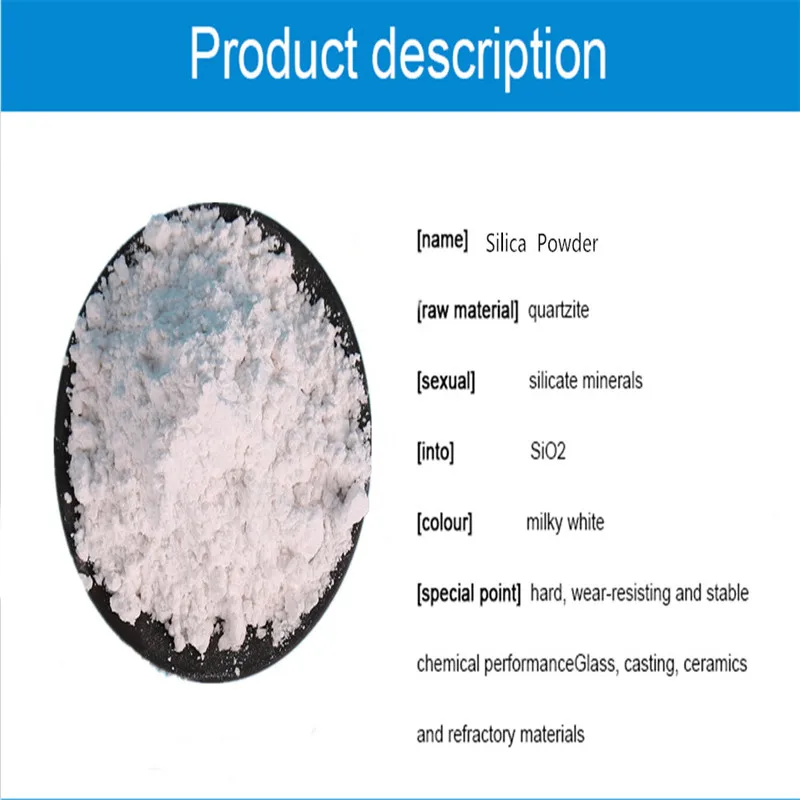 silica powder04