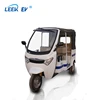 /product-detail/ce-and-coc-hot-sale-3-wheel-electric-tricycle-bicycle-adult-2015-auto-rickshaw-60194051501.html