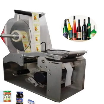 wine bottle label machine