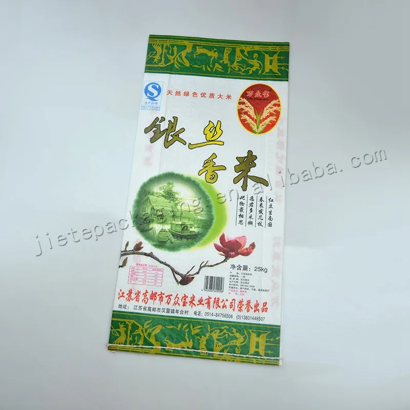basmati rice bag price (1).jpg