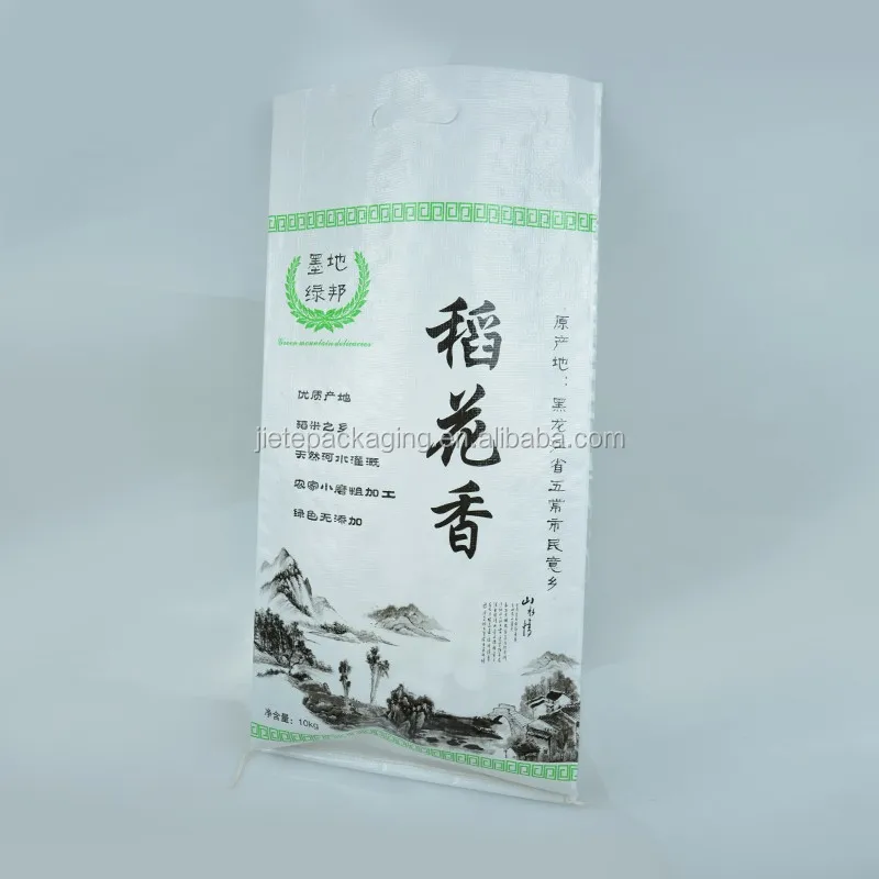 rice bag