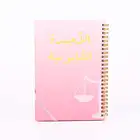 New design Luxury pocket size spiral binding smart diary