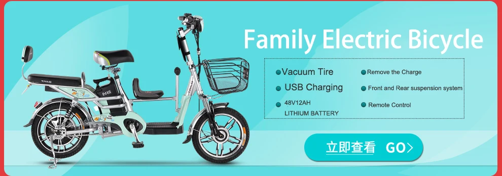 Best 16-inch electric bicycle 48V lithium battery Child seat family-child electric bicycle outdoor City electric scooter ebike 0