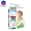/product-detail/china-oem-soft-care-organic-cotton-magic-tape-disposable-sleepy-baby-diaper-in-russia-62222208225.html