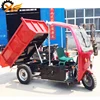 /product-detail/best-price-electric-cargo-tricycle-e-trike-three-wheels-electric-bicycle-60746472600.html